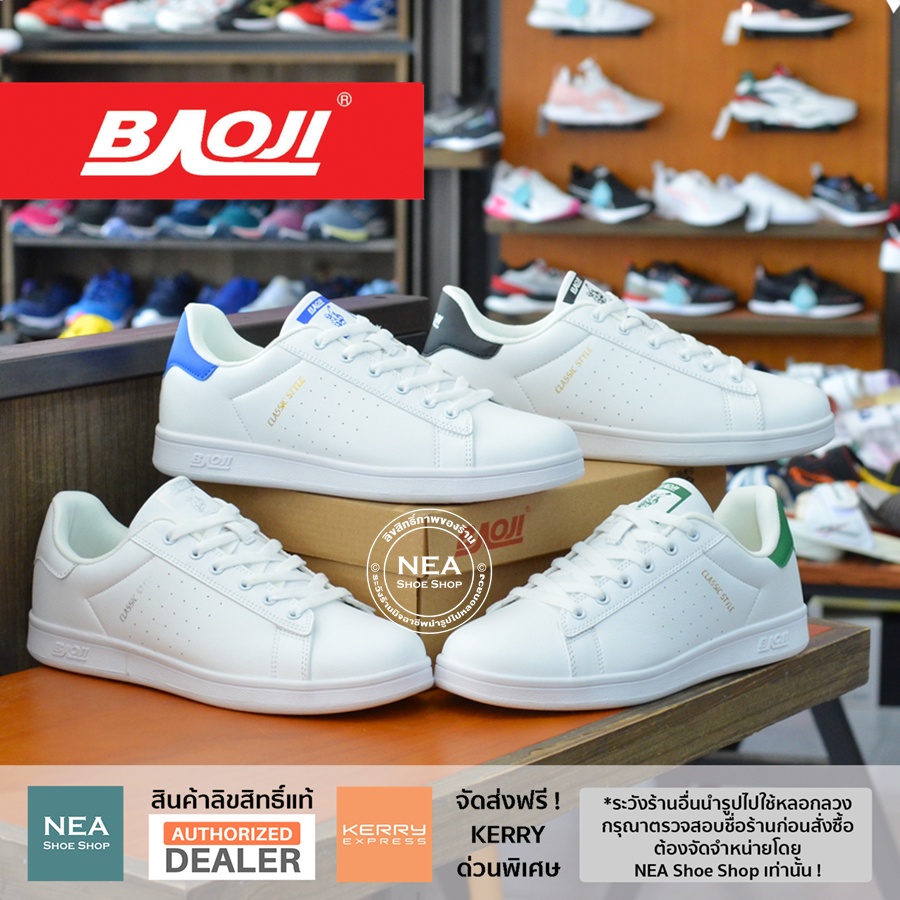 [ลด30% เก็บโค้ด 4100FASHDD] Baoji 641 Classic Style [M] NEA รองเท้า บาโอจิ ผู้ชาย รุ่นฮิต