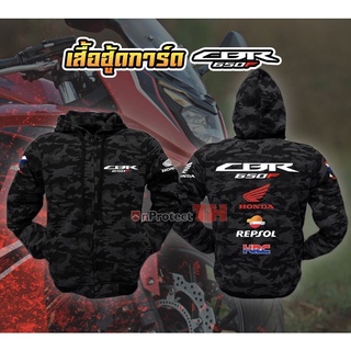 เสื้อการ์ดฮอนด้า HONDA CBR650F &amp; CB650F