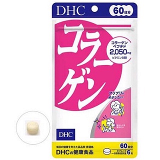 DHC Collagen คอลลาเจน DHC แบบรับประทาน 60วัน