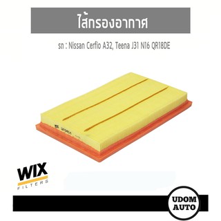 WIX FILTER ไส้กรองอากาศ Nissan Cefio A32, Teena J31, N16 QG18-DE WA9464 udomauto UDOM AUTO GROUP