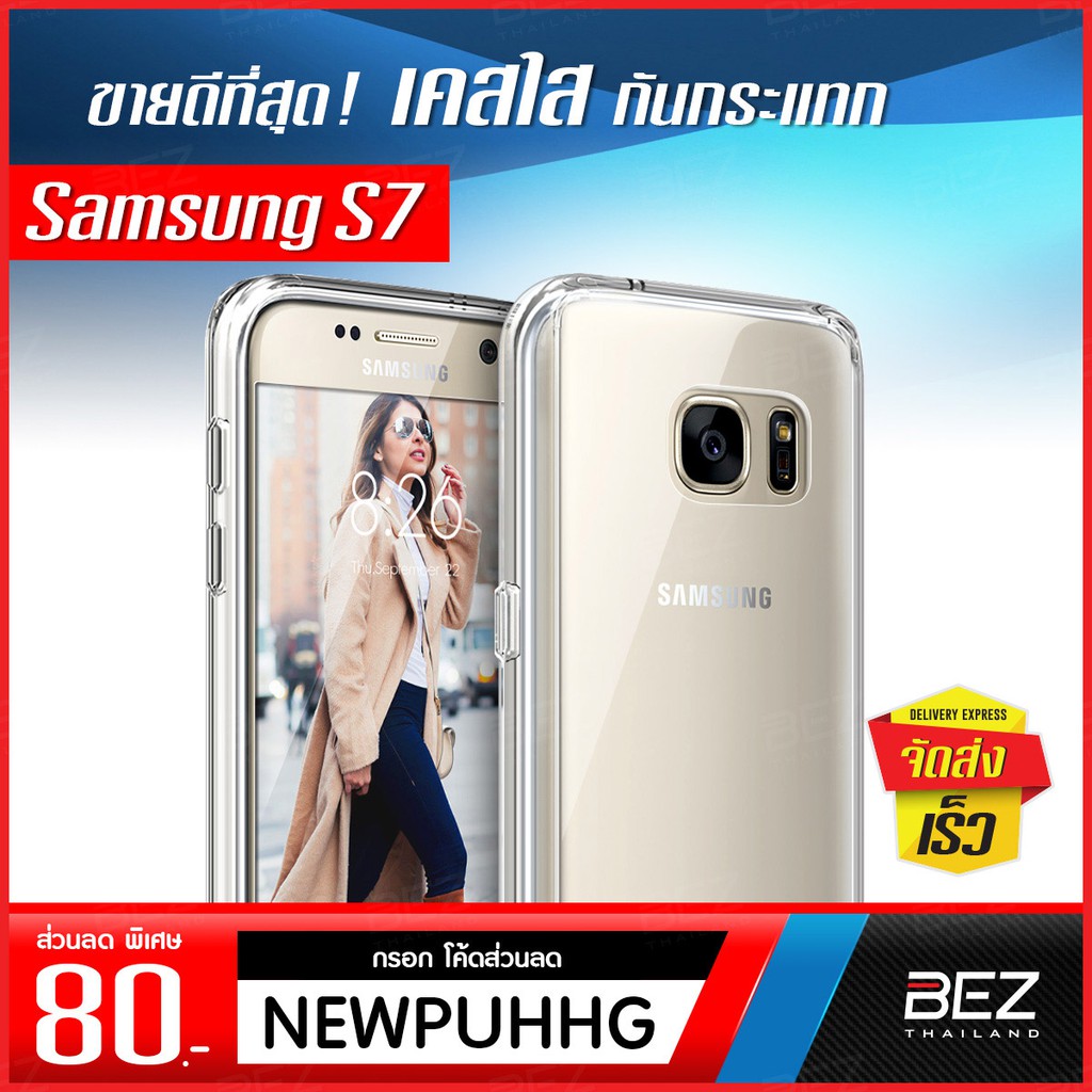 bez galaxy s7 case bez galaxy s7 case