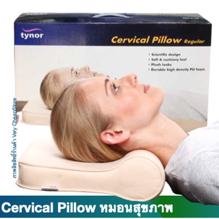 Tynor Cervical Pillow Regular 1 ชิ้น หมอนสุขภาพสีเนื้อ ทำจาก Puโฟม