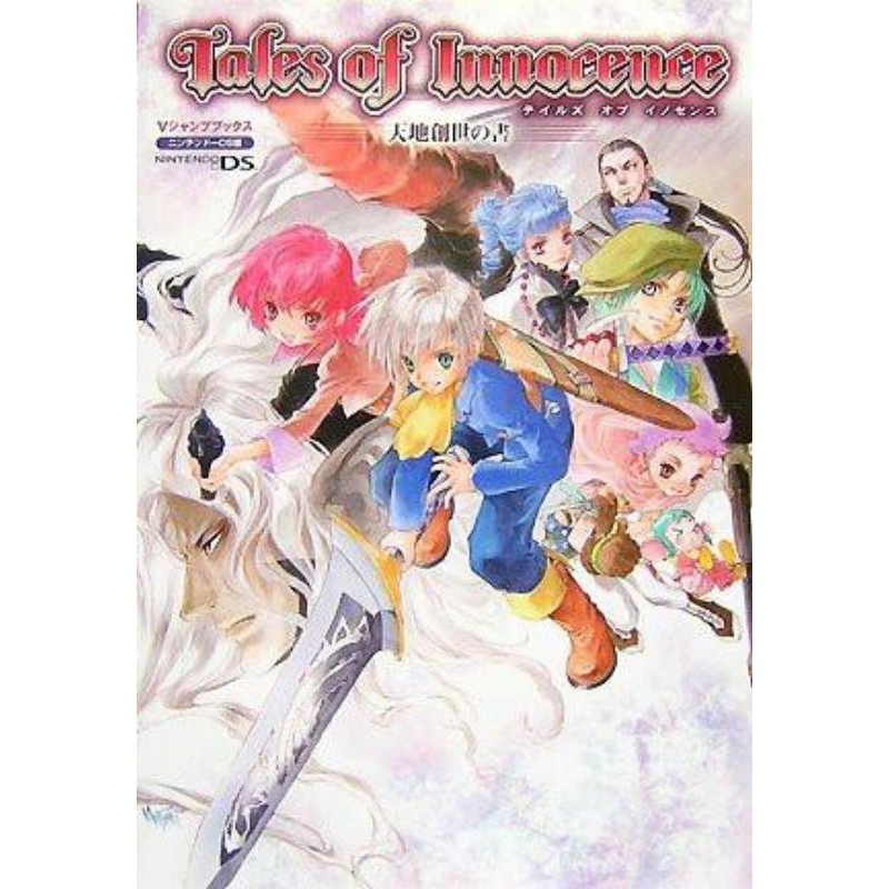 Tales Of Innocence​ / Nintendo DS -​ JP มือ 2 (ไม่มีกล่อง)