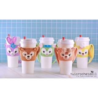 🥤ที่หิ้วแก้วไหมพรม ลดโลกร้อน 🌞