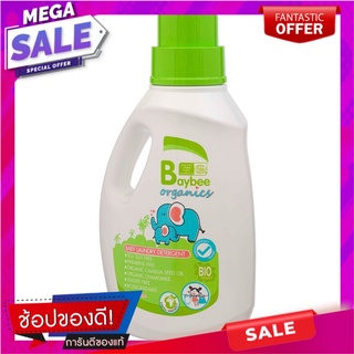 เบย์บีผลิตภัณฑ์ซักผ้าเด็กชนิดน้ำสูตรออร์แกนิค 750มล. Baybee Organic Formula Baby Liquid Detergent 750 ml.