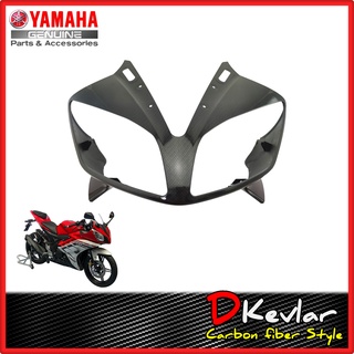 ฝาครอบไฟหน้าตัวใน R15 เก่า ปี 2014-2016  ลายเคฟล่า D-Kevlar Duke Shop   YAMAHA R15  อะไหล่แท้เบิกศูนย์