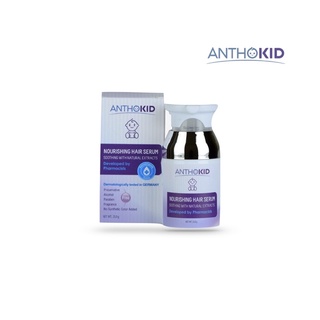 Anthokid เซรั่มอัญชันบำรุงผมเด็ก ออร์แกนิค