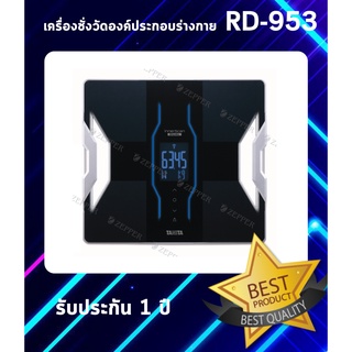 เครื่องชั่งวัดองค์ประกอบร่างกาย TANITA รุ่น RD-953