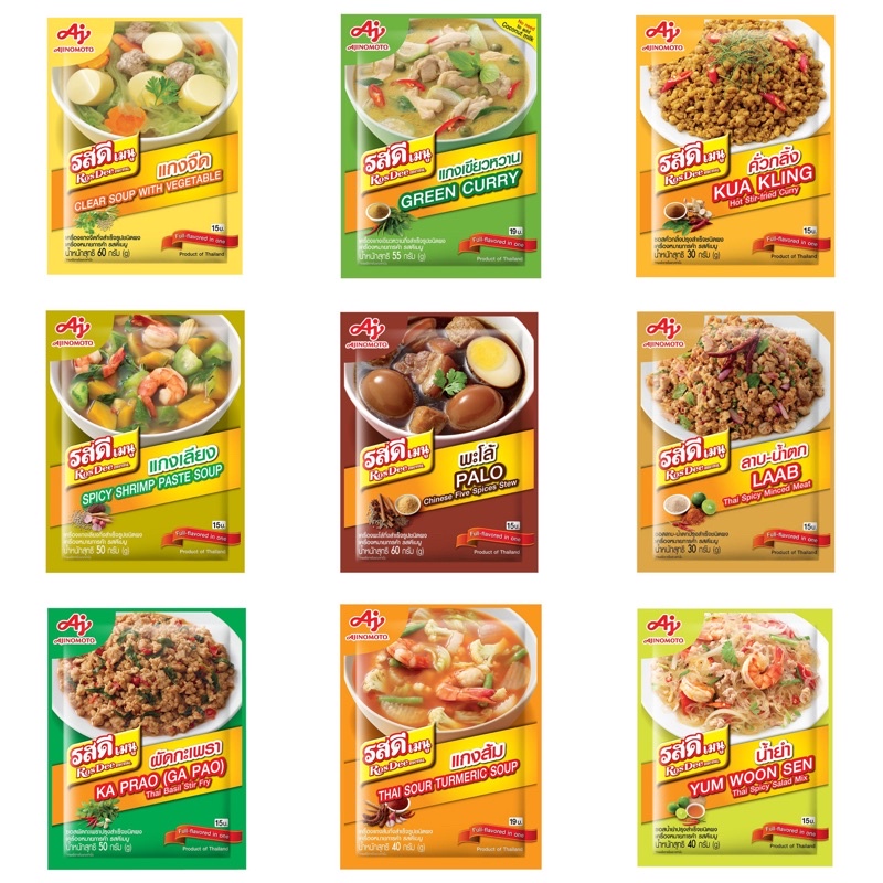 [มี13ชนิด] RosDee รสดีเมนู ซอส หมัก แกง ลาบ พะโล้ ปรุงสำเร็จ ผง Thai Curry Soup Sauce Curry Instant Powder 30-80g รสดี