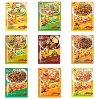 [มี14ชนิด] RosDee รสดีเมนู ซอส หมัก แกง ลาบ พะโล้ ปรุงสำเร็จ ผง Thai Curry Soup Sauce Curry Instant Powder 30-80g