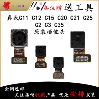 สายแพกล้องหน้า หลัง ขนาดเล็ก สําหรับ Realme C11 C12 C15 C20 C21 C25 C35