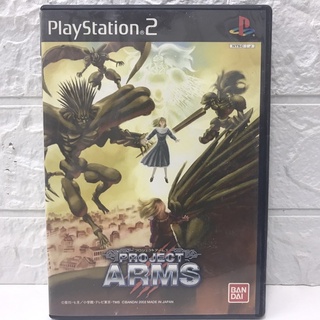 แผ่นแท้ [PS2] Project Arms (Japan) (SLPS-25102)