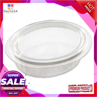 เอโร่ กล่องสลัดทรงรี x 50 ใบaro Oval Salad Box Pack x 50 pcs