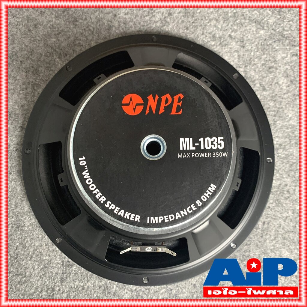 1ดอก ลำโพง10นิ้ว NPE ML-1035 ตู้ NPE K-450 ดอกลำโพง10นิ้ว ดอกลำโพงตู้ NPE K450 K 450 ML 1035 ซับ10นิ