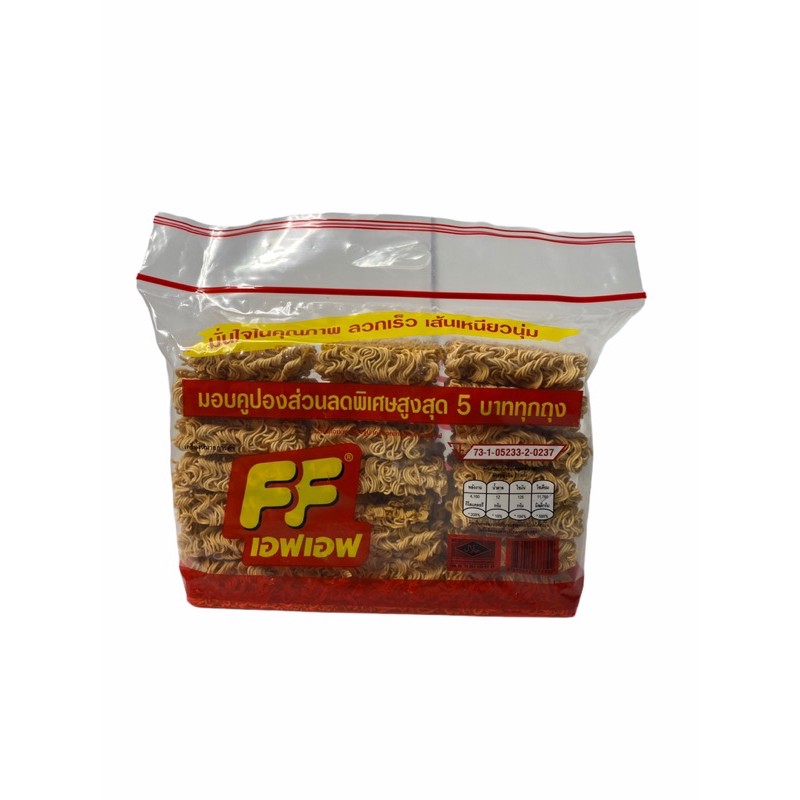 บะหมี่กึ่งสำเร็จรูป เอฟเอฟ เปลือก!! FF 1ถุง ราคาพิเศษ สินค้าพร้อมส่ง!!