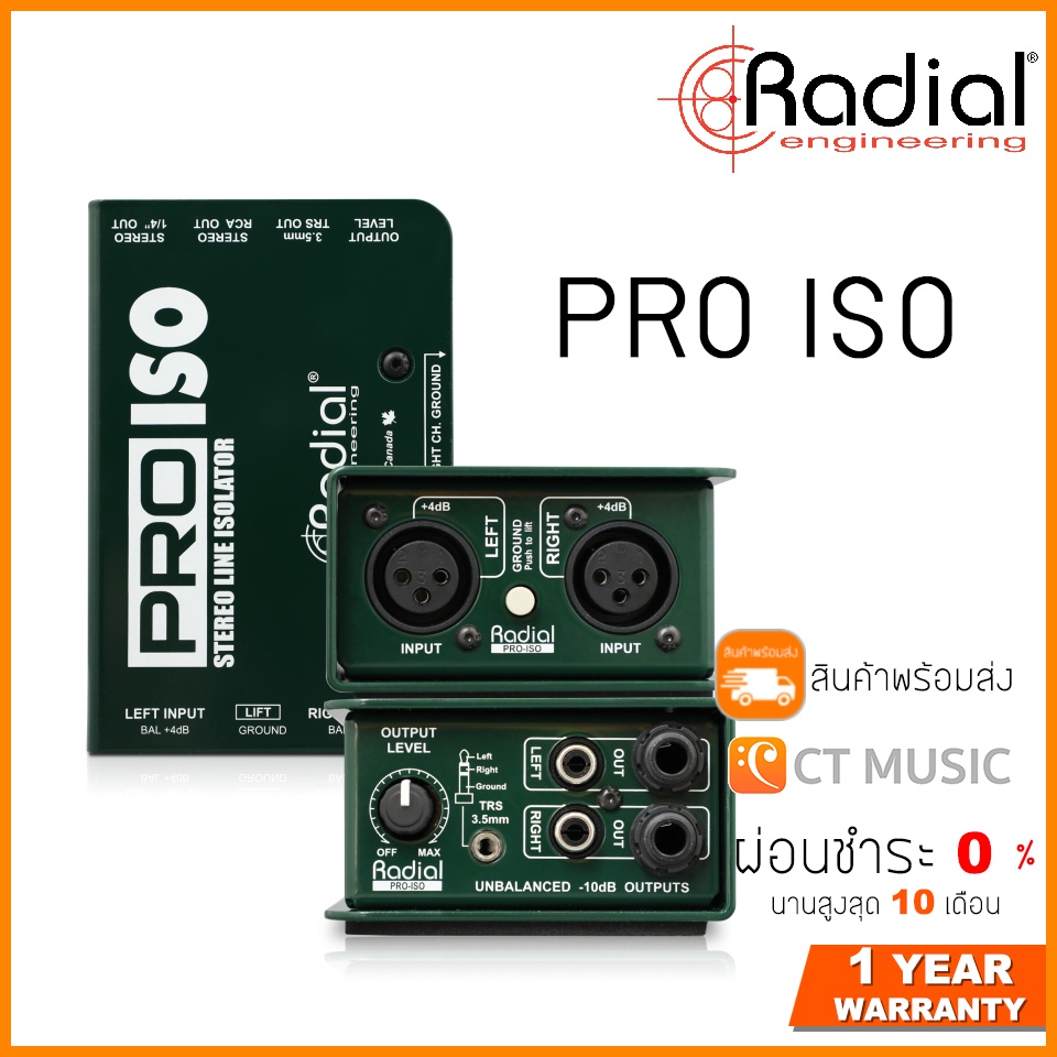 Radial Pro ISO Isolate Box