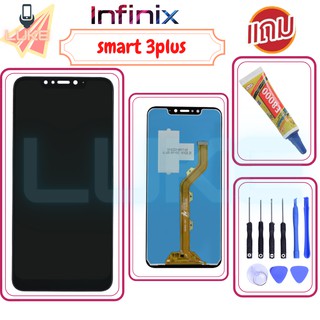 Luke หน้าจอ LCD infinix  smart3plus X627 (จอแสดงผลพร้อมทัชสกรีน)