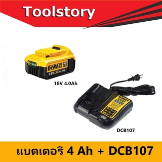 Dewalt starter Kit 4.0 Ah (แบต4Ah จำนวน 1ก้อน + แท่นชาร์จ)