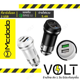 Mcdodo หัวชาร์จในรถ2ช่อง รองรับ QC3.0 จ่ายไฟรวม 5.4A Car adapter รุ่น CC-4910 , CC-3840