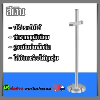 เสาค้ำการ์ดจอ ที่ค้ำการ์ดจอ ปรับระดับได้ Graphic Card Holder