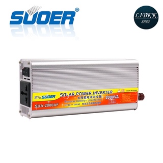 Suoer SDA 12v2000VA ( 750W ) อินเวอร์เตอร์พลังงานแสงอาทิตย์2000AF 12โวลต์230โวลต์อินเวอร์เตอร์(SUA-2000A)