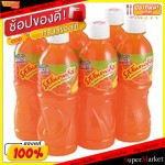 🔥แนะนำ🔥 ศิริชิน น้ำส้ม25% สายน้ำผึง ขนาด 220ml/ขวด แพ็คละ6ขวด น้ำเปล่าและน้ำผลไม้ เครื่องดื่ม อาหารและเครื่องดื่ม