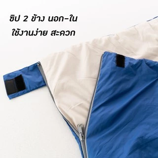 SUN&STAR 4 Seasons Sleeping Bag ถุงนอน เดินป่า แคมป์ปิ้ง น้ำหนักเบา พับเก็บเล็ก พกพาสะดวก Light Weight