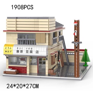 Cada บล็อกตัวต่อ รูปเต้าหู้ Initial D Fujiwara C61031 DIY ของเล่นสําหรับเด็ก ผู้ใหญ่ 1908 ชิ้น