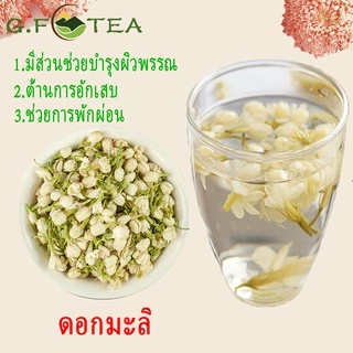 ชาดอกไม้ 花茶 ดอกคาโมไมล์เล็ก 洋甘菊 ดอกแอปเปิ้ล ดอกมะลิ เก๊กฮวยทอง โรสแมร อย่าลืมฉัน ดอกลิลลี่ ดอกอัญชัน อื่น