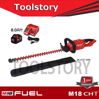 Milwaukee M18 CHT เลื่อยตัดพุ่มไม้ ไร้สาย 18V M18CHT M18CHT-0