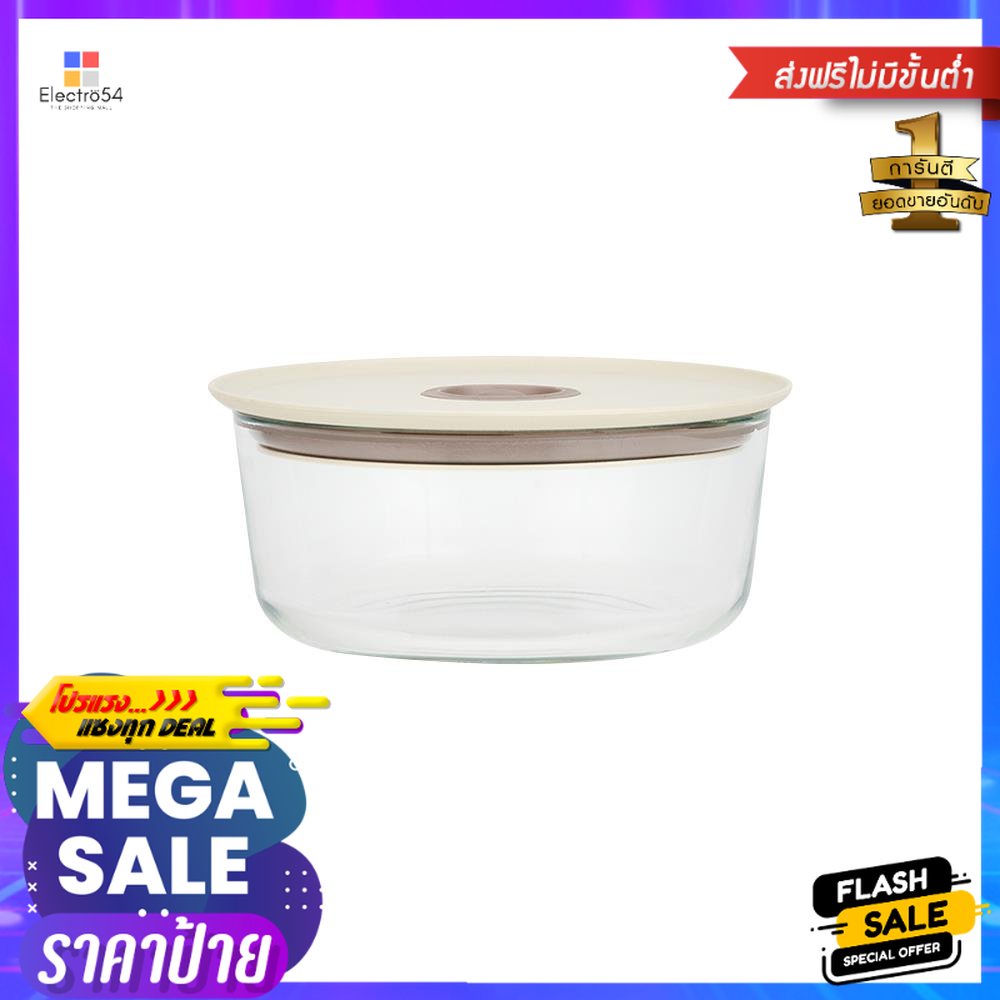 กล่องอาหารแก้วกลม NEOFLAM FIKA CLIK 0.85 ลิตร สีครีมROUND GLASS FOOD CONTAINER NEOFLAM FIKA CLIK 0.8