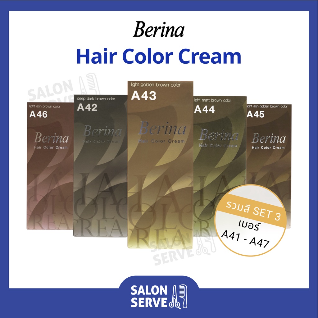 ครีมเปลี่ยนสีผม Berina Hair Color Cream เบอริน่า แฮร์ คัลเลอร์ ครีม 60g A41 - A47