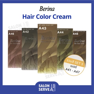 ครีมเปลี่ยนสีผม Berina Hair Color Cream เบอริน่า แฮร์ คัลเลอร์ ครีม 60g A41 - A47