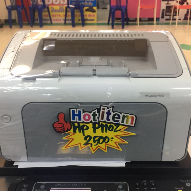 HP LASERJET P1102 มือสอง ประกัน6เดือน
