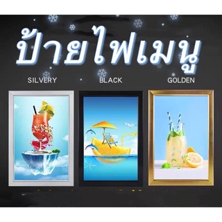 ป้ายไฟเมนู กรอบป้ายไฟ กรอบรูป led  ป้ายกล่องไฟ 1ด้าน ขนาด40*60CM สำเร็จรูป SLIM LIGHT BOX