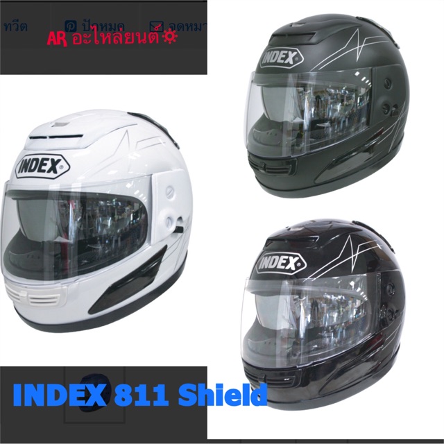 INDEX หมวกกันน็อคเต็มใบ รุ่น 811- Shield มีสีขาว ดำเงา ดำด้าน