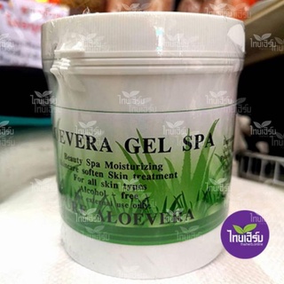 Pure Aloe Vera Beauty Spa Gel เจลว่านหางจระเข้ 99% 1000 ml