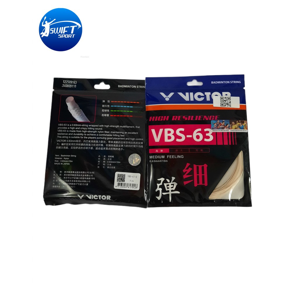 สายแบดมินตัน Victor VBS-63 / Victor VBS63 / VBS63 / สาย Victor