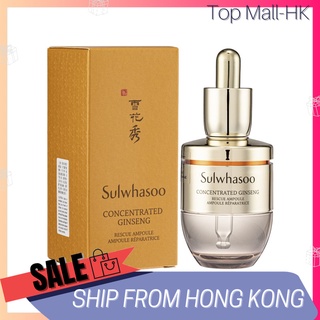 Sulwhasoo Concentrated Ginseng Rescue Ampoule 20ml