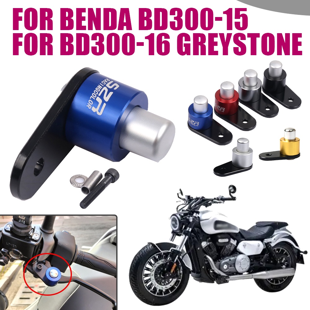 Kupplung Bremshebel Für Benda BD300 - Einstellbarer Falthebel