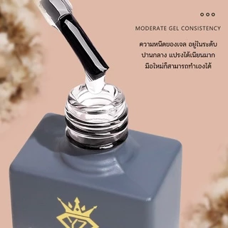 เคลือบกระจก (เคลือบสีเล็บเจล) Top coat / Base coat / MATTE TOP ยาทาเล็บเจล (15ml)