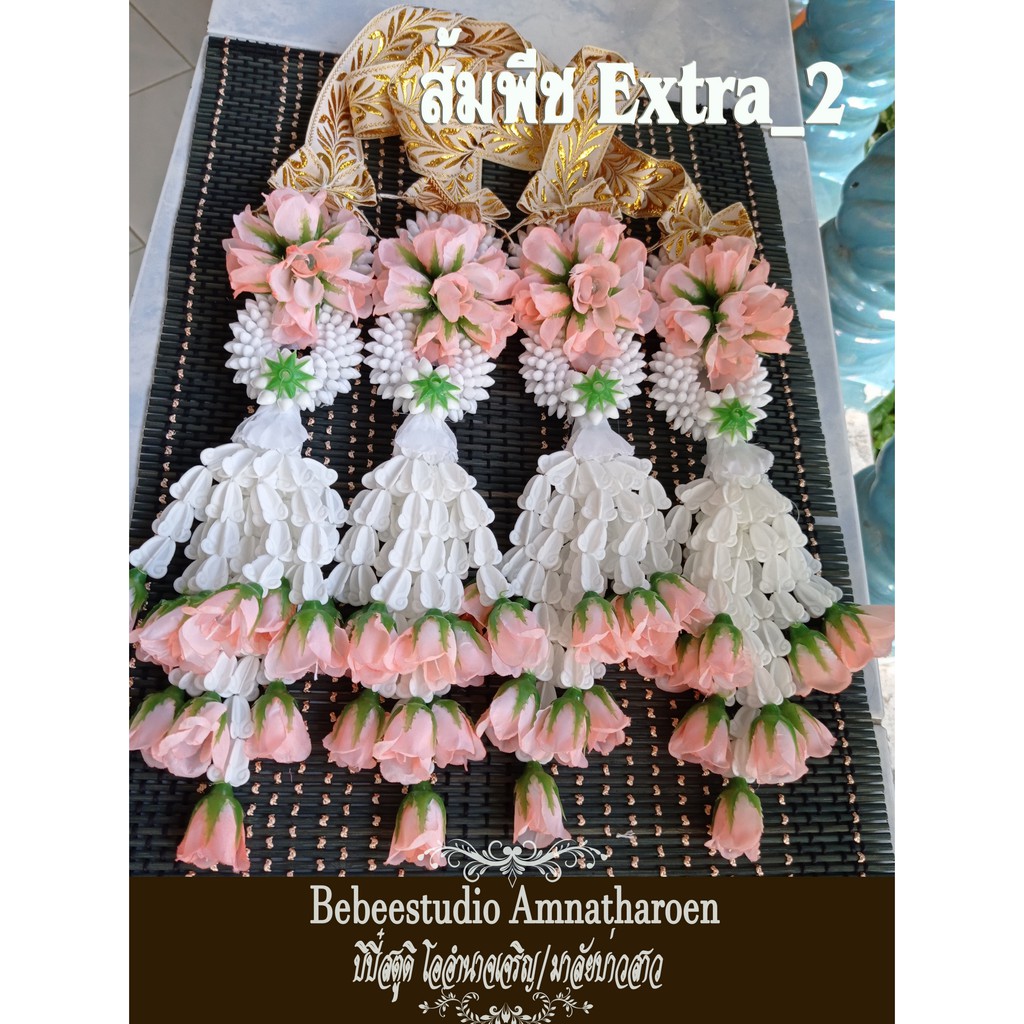มาลัยบ่าวสาวสีส้มพีช ชมพูพีซ พร้อมส่ง ค่ะ