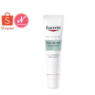 Eucerin PA.AI Clearing 40ml. เอไอ เคลียริ่ง ครีมบำรุงสูตรสิว