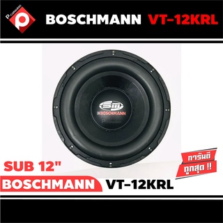 ลำโพงซับวูฟเฟอร์ติดรถยนต์ 12”นิ้วลำโพงเบส Subwoofer เบสหนัก เหล็กหล่อ วอยซ์คู่ ขนาด 12นิ้ว ราคาต่อดอก