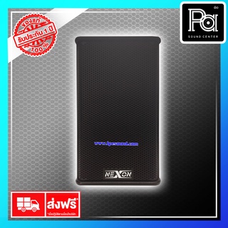 NEXON PS 10R2 Professional 2 Way Loud Speaker PS-10R2 PS10R2 PA SOUND CENTER พีเอ ซาวด์ เซนเตอร์