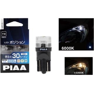 Piaa LEP115 T10 LED 30LM (0.4W) 6000K (2 ชิ้น)