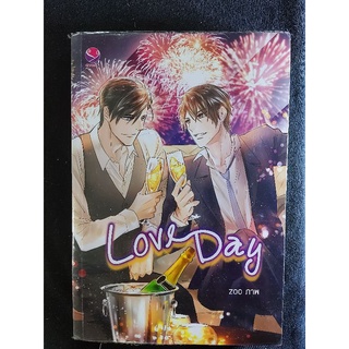 Love Day/Zoo/นิยายyมือสองสภาพดี