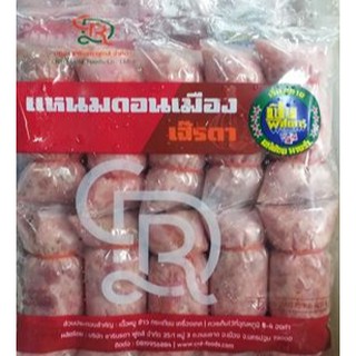 แหนมหมูย่าง เจ๊รดา (10ก้อน)