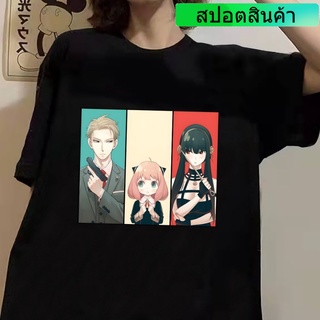 เสื้อยืดโอเวอร์ไซส์เสื้อยืดเท่ๆ เสื้อยืดแขนสั้น ทรงหลวม พิมพ์ลาย Spy X Family Spy Play House Ania สําหรับผู้ชาย ผู้หญิงS