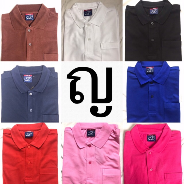 เสื้อโปโล vara หญิง เสื้อโปโลผู้หญิง